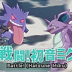 Battle! (Hatsune Miku) Project Voltage cosMo@Bousou-P Hatsune Miku