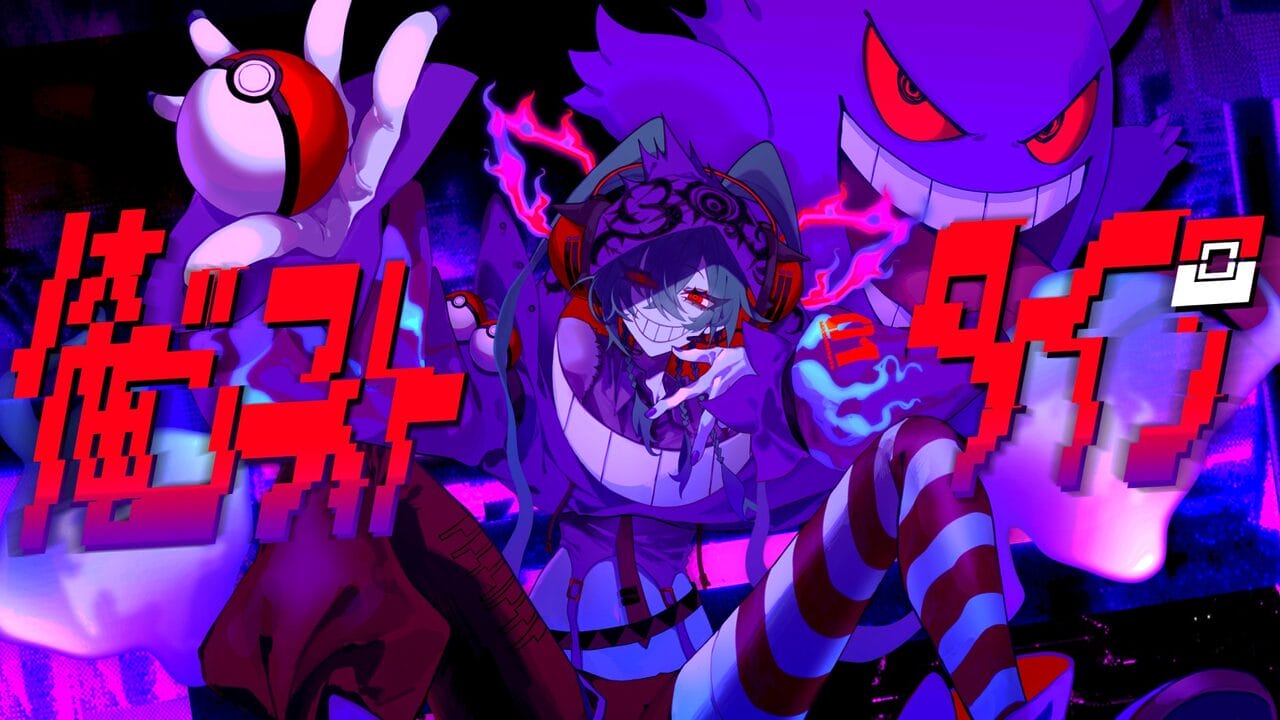 Hatsune Miku Project VOLTAGE syudou I'm A Ghost-type