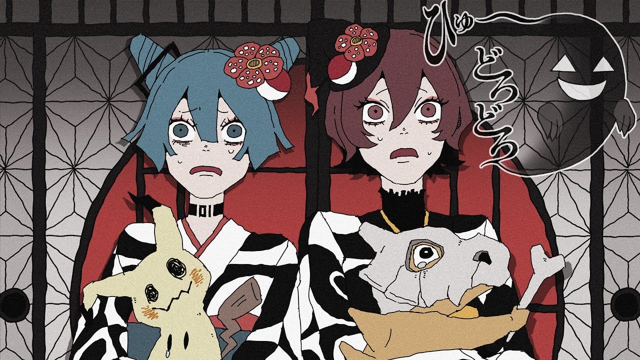 Hatsune Miku Project VOLTAGE Kuriyama Yuri Huh Muddled