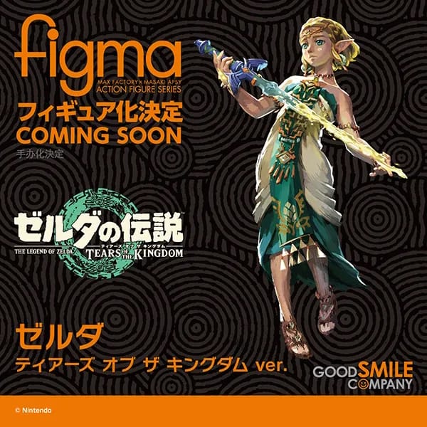 Figura Figma princesa Zelda The Legend of Zelda Tears of the Kingdom
