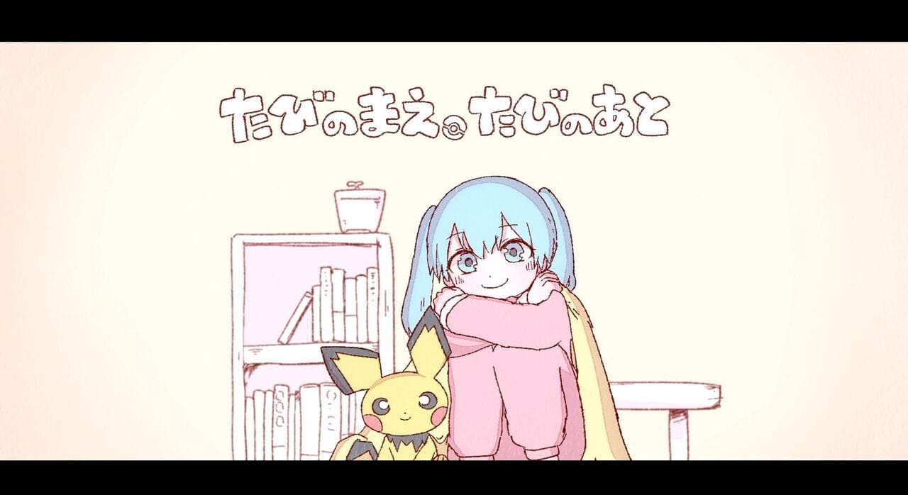 Hatsune Miku Project Voltage Before the Journey, After the Journey iyowa