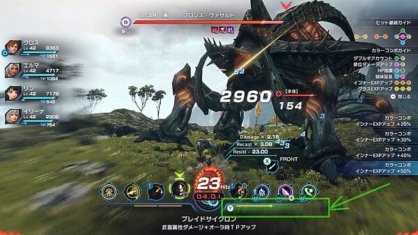 Xenoblade Chronicles X Definitive Edition