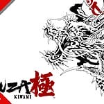 Yakuza Kiwami
