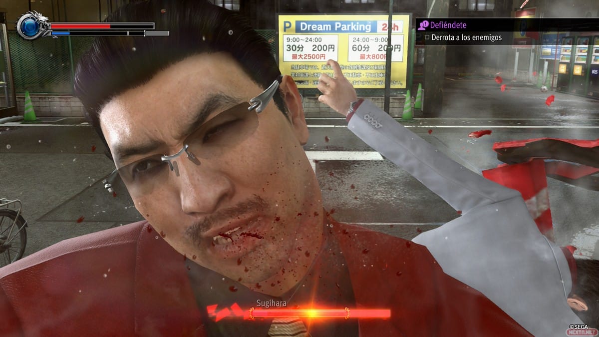 Yakuza Kiwami 2