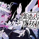 Magical Girl Witch Trials Novela Visual Anuncio Indie World Japonés Saldrá 9 de julio Formato Físico Nintendo Switch