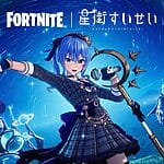 Fortnite Colaboración Suisei Hololive Nintendo Switch 2 PS5 Xbox Series PC