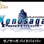 Xenosaga Pied Piper Anunciado Nintendo Switch PC