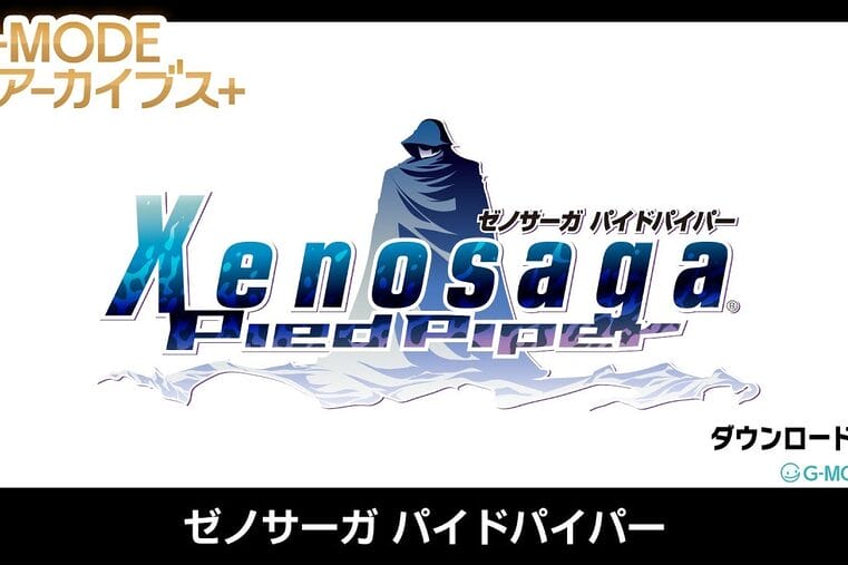 Xenosaga Pied Piper Anunciado Nintendo Switch PC